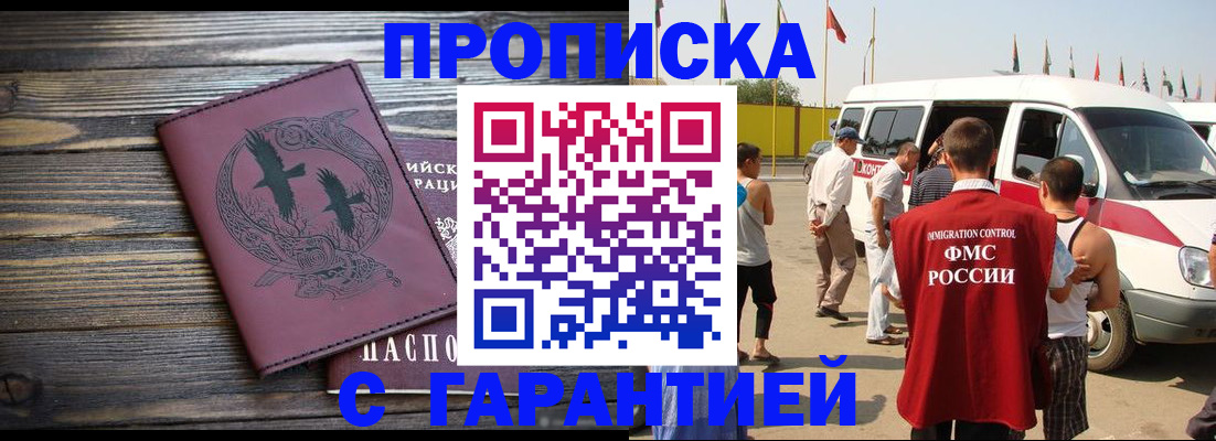 форма 3 в Ермолино